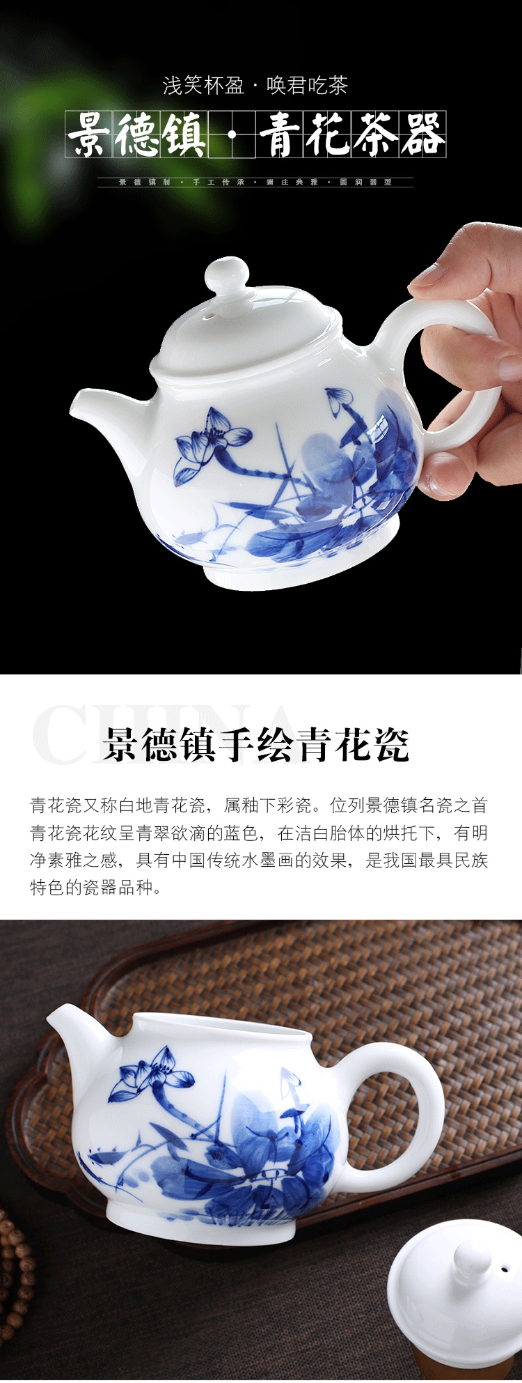 . Poly real scene of jingdezhen ceramic teapot filtering hand - made kung fu tea set of blue and white porcelain tea hand grasp small single pot