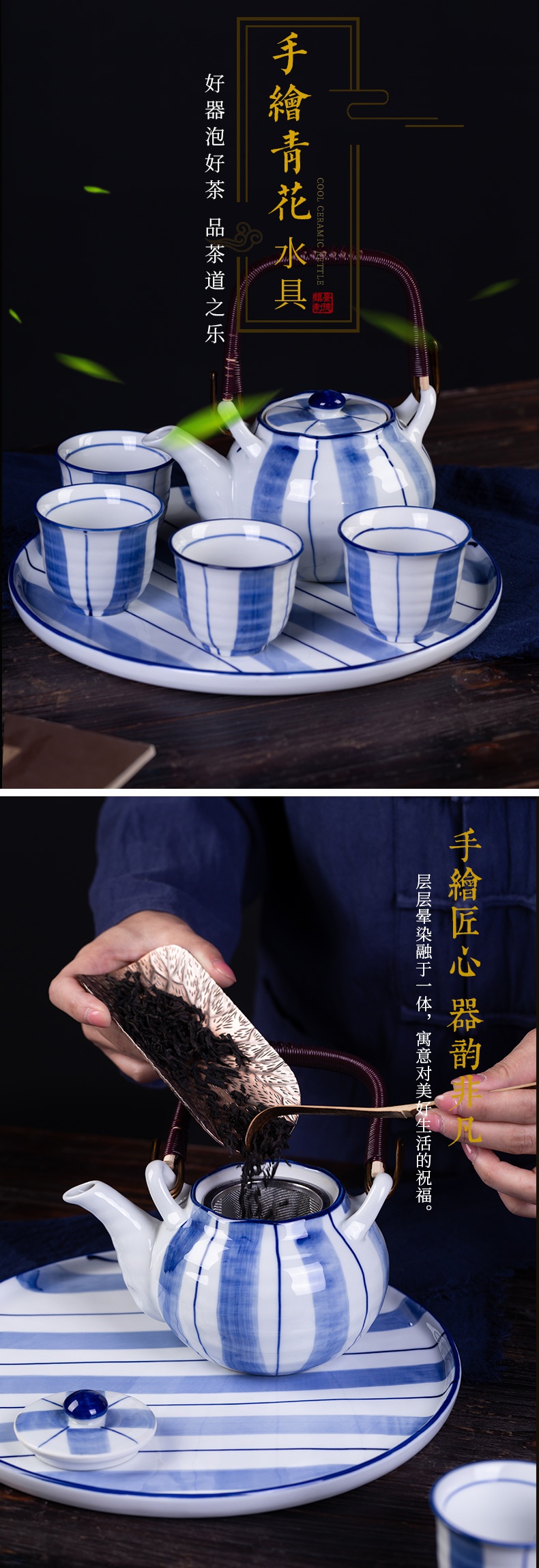 Poly real scene tea Chinese contracted household girder pot of high - end gifts ceramic teapot tea set of blue and white porcelain tea flower