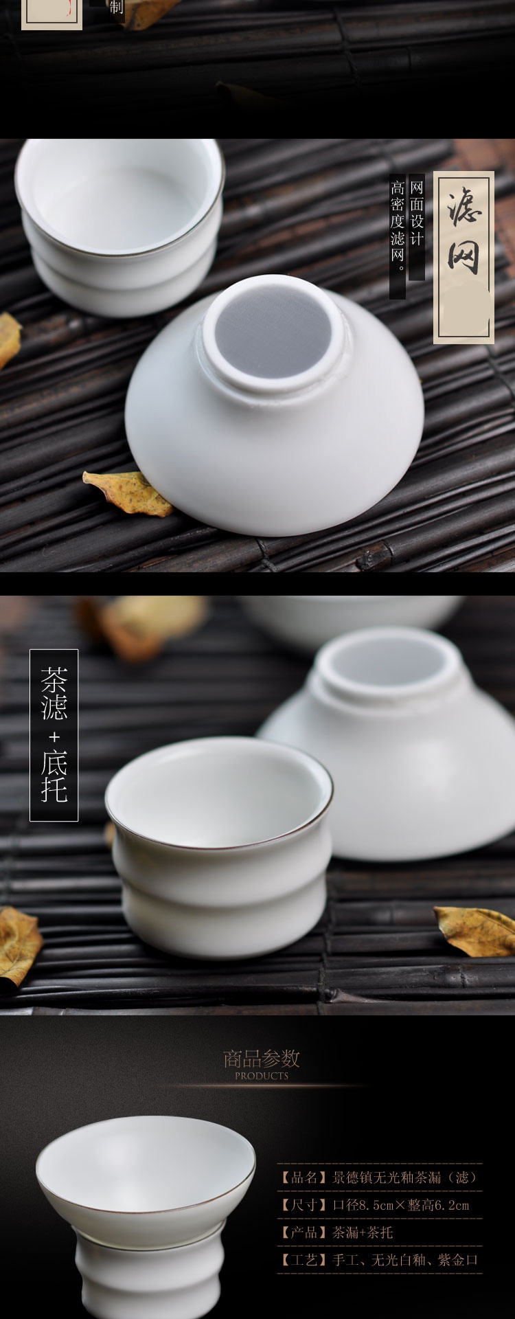 Poly real (landscape) matte enrolled white tea tea filter creative ceramics fine porcelain points tea filter mat glaze tea