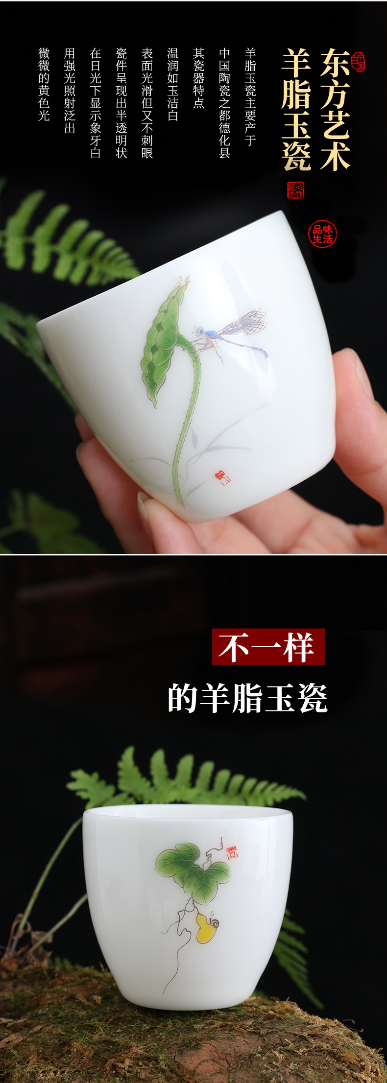 Hand - made suet jade master cup single CPU getting white porcelain bowl with large ceramic cups kung fu household individual sample tea cup