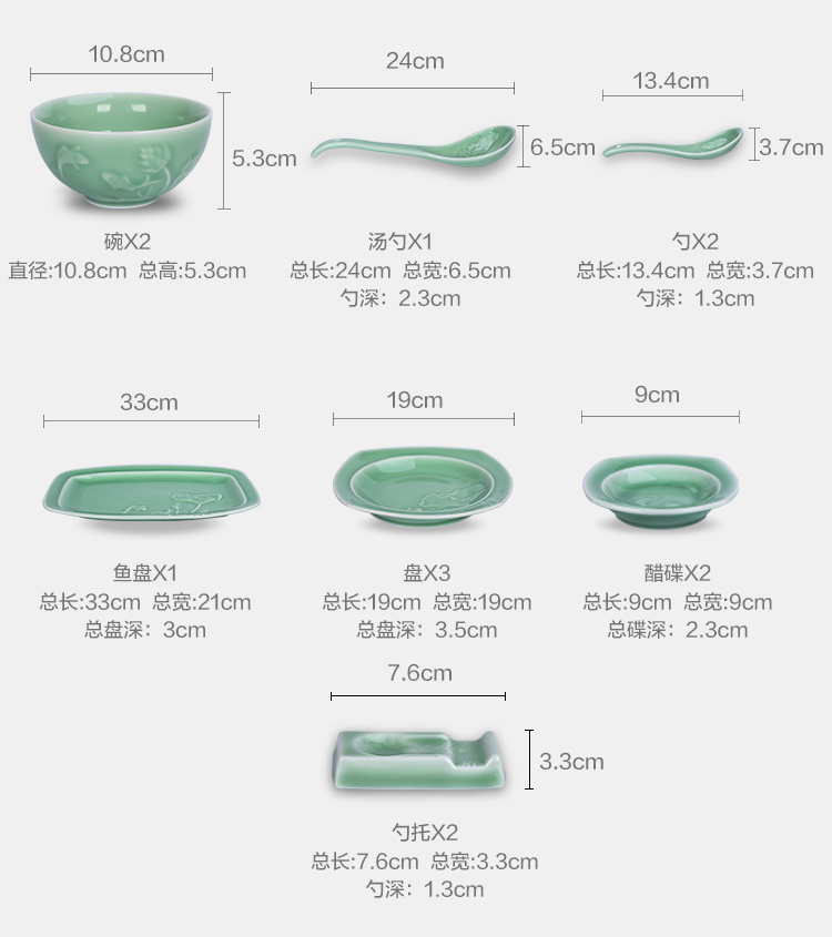 Poly real scene celadon creative Chinese ceramic tableware single dishes cup suit household pure color special dishes