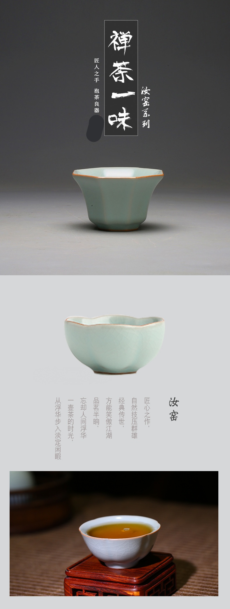 . Poly real boutique scene. Your up jingdezhen kung fu tea cups master S cup single cup sample tea cup of black tea cup