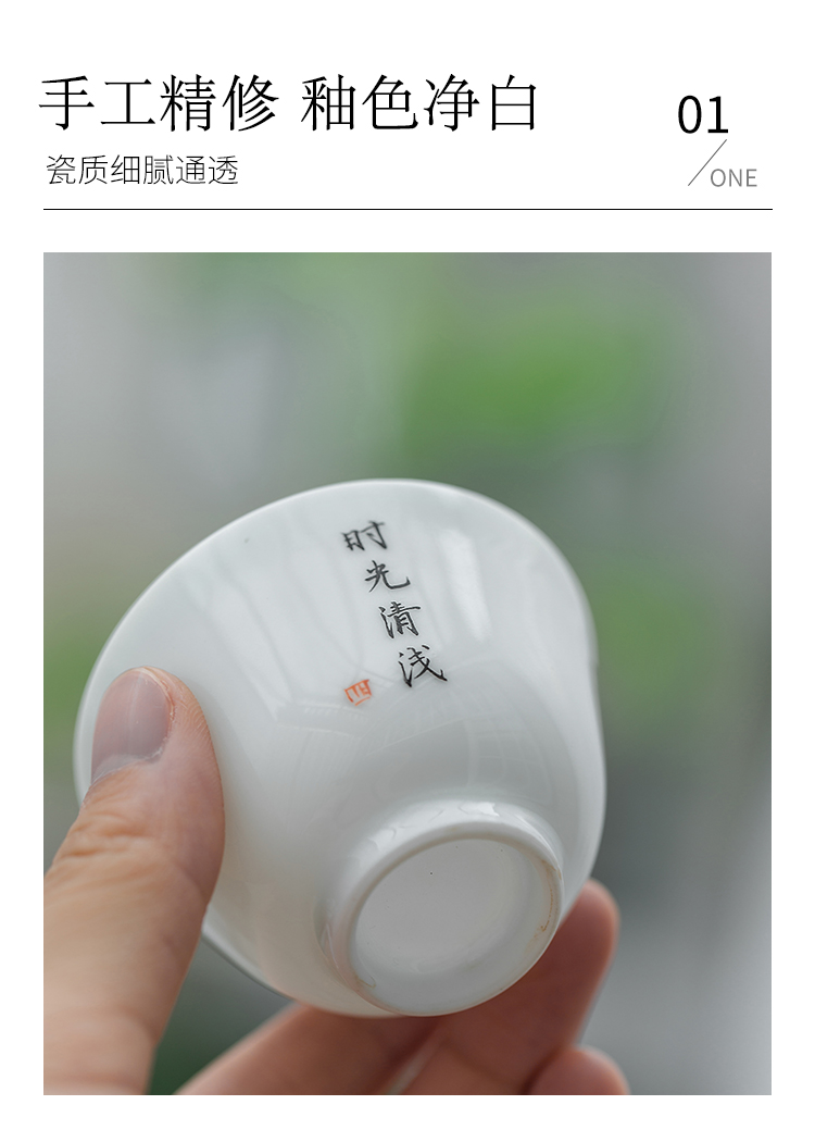 Jingdezhen ceramic tea set master engraving sample tea cup thin foetus white porcelain cup noggin kung fu tea liquor cup