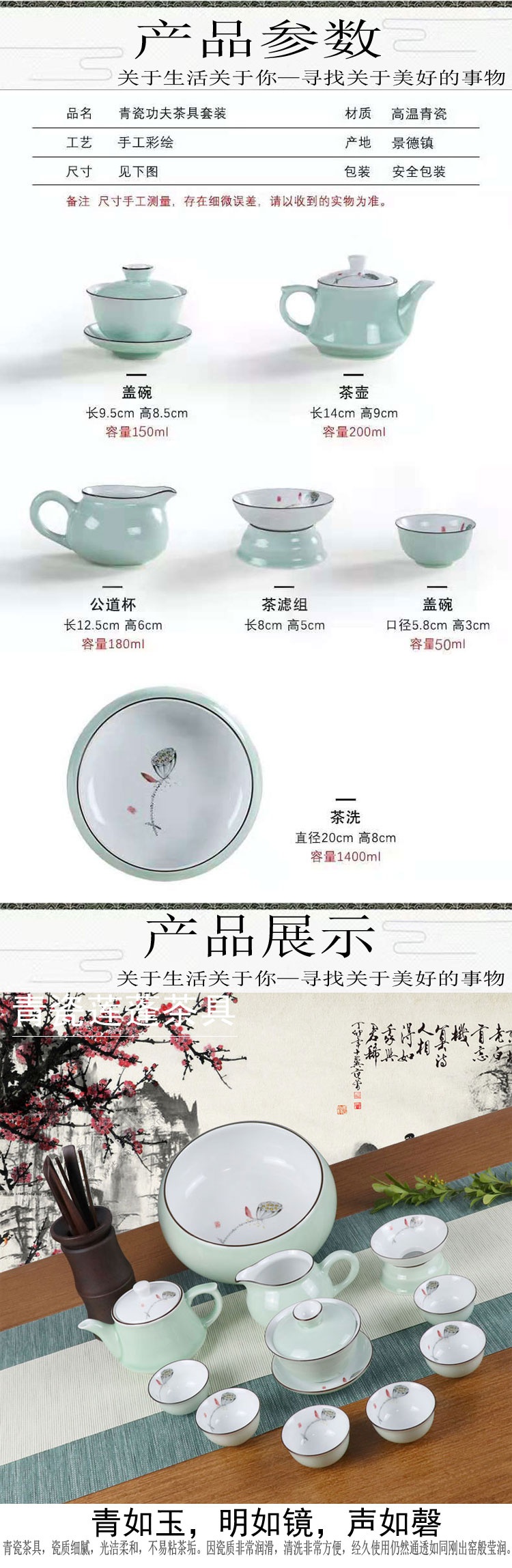 Jingdezhen ceramic hand - made kung fu tea set high - grade tea Chinese style white porcelain celadon tureen tea cups