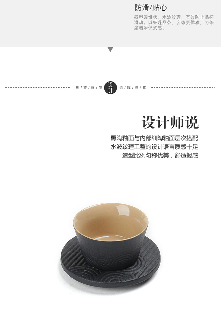 Poly real (view sample tea cup coarse pottery individual CPU master cup of black kung fu tea cups small bowl with Japanese cup mat