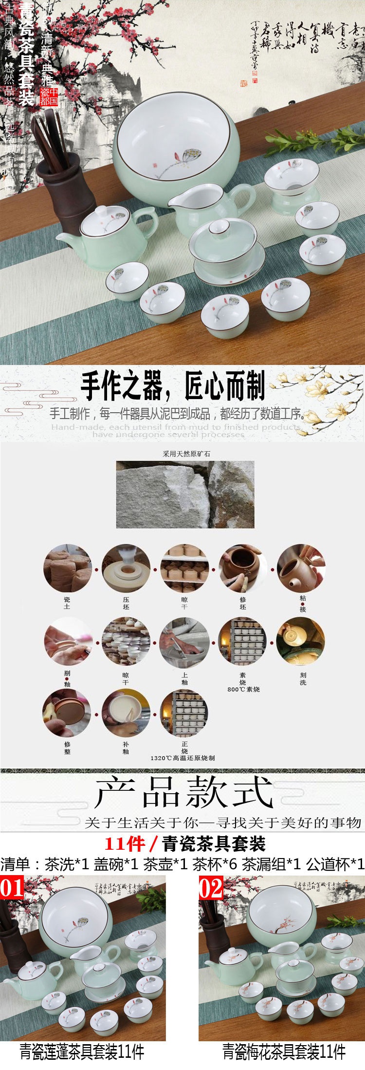 Jingdezhen ceramic hand - made kung fu tea set high - grade tea Chinese style white porcelain celadon tureen tea cups