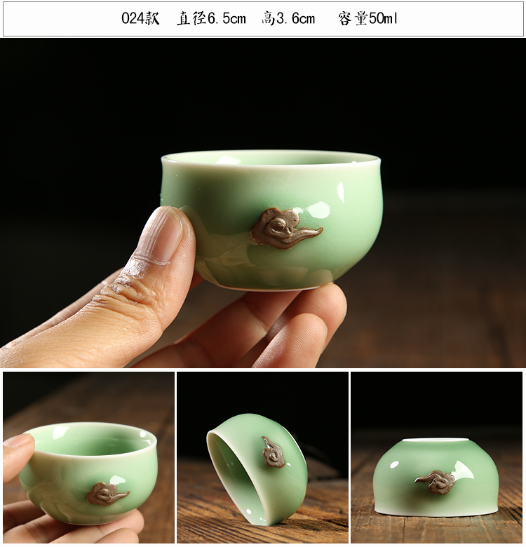 QY new specials celadon sample tea cup ceramic poly real JingDi up kung fu tea set small master cup tea cup