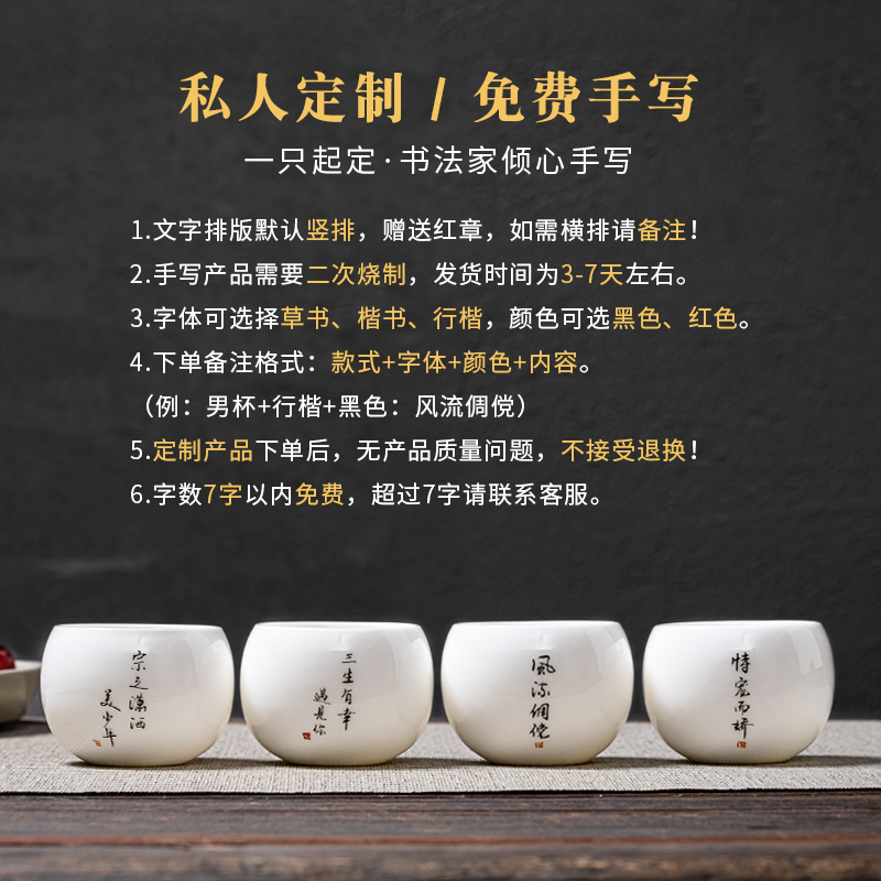 Suet jade porcelain couples to cup kung fu tea master cup single cup bowl cups for white porcelain tea cups