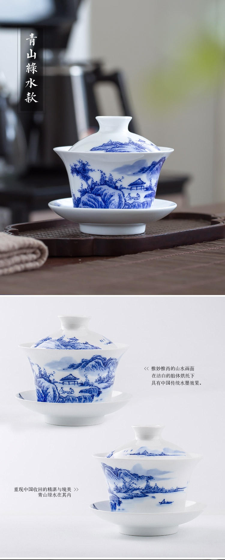 The Poly real scene of jingdezhen porcelain kung fu tureen hand size blue and white porcelain ceramic tea set three cups to tea