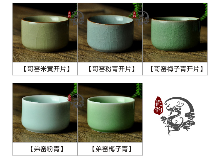 Poly real scene glass ceramic up celadon kung fu tea liquor cup a cup sample tea cup single CPU