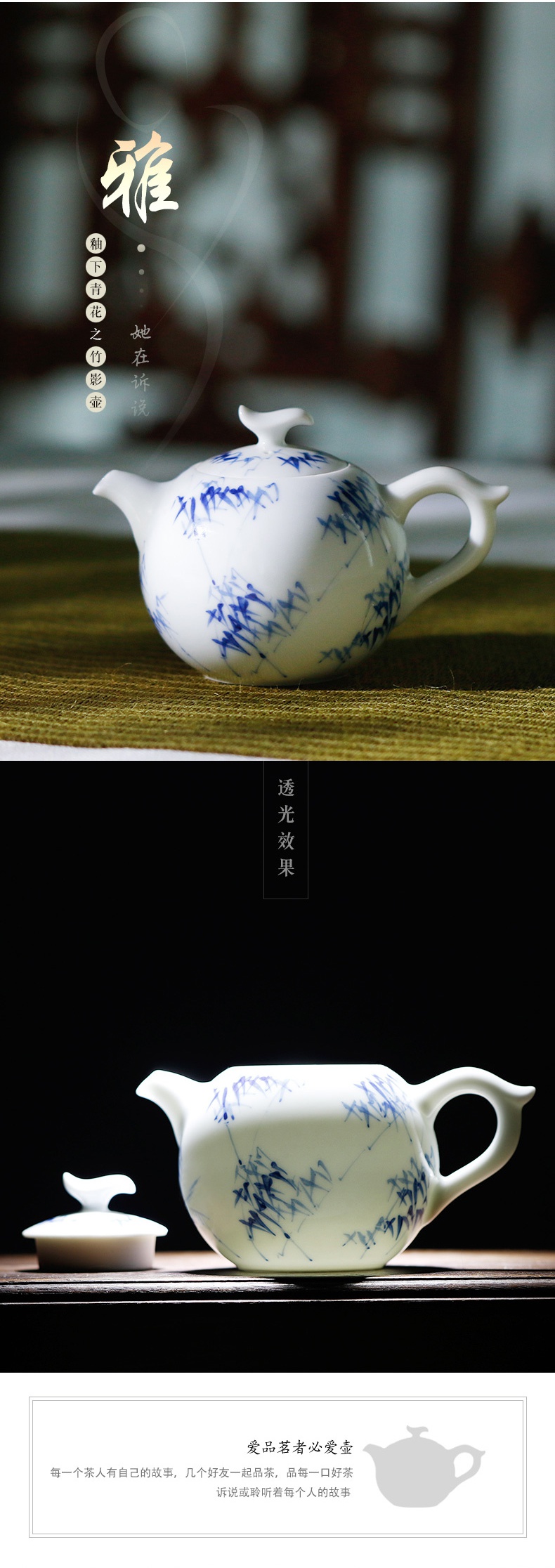 . Poly real boutique scene. Jingdezhen ceramic teapot do kung fu tea set under glaze color porcelain mini tea