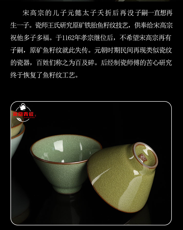 QY poly real scene kung fu tea set Wang Wenyu seed grain by hand to use celadon sample tea cup tea s scrawled, elder brother up