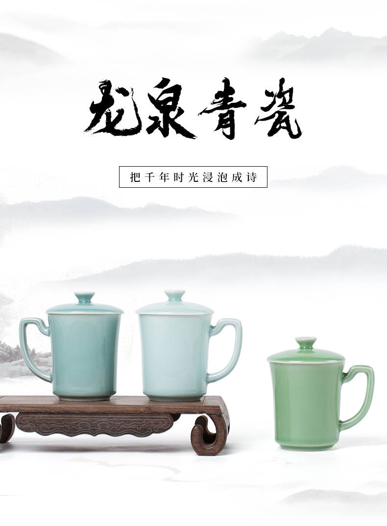 Longquan celadon porcelain cup with cover sheet glass office cup keller for household tea cups