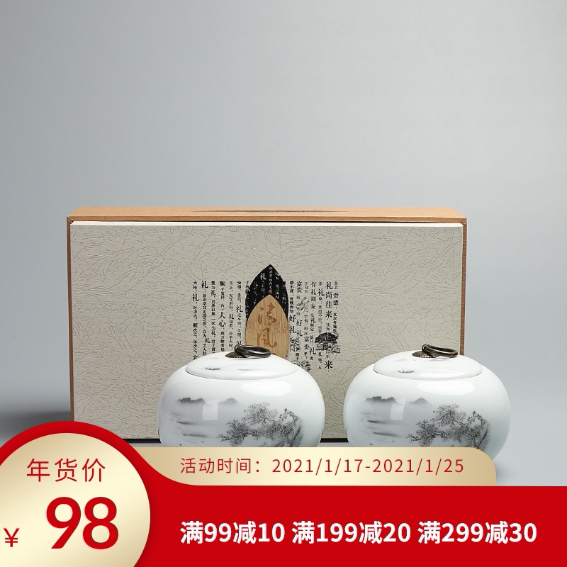 Ceramic tea pot empty box medium imitation wood box seal tank general tea Chinese high - end gift box