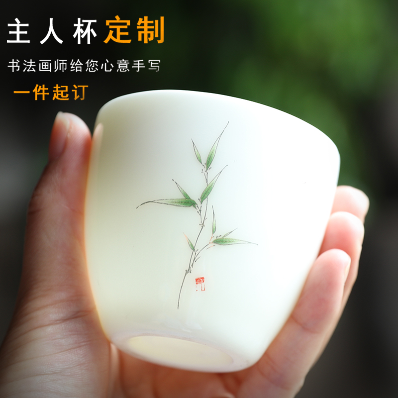 Hand - made suet jade master cup single CPU getting white porcelain bowl with large ceramic cups kung fu household individual sample tea cup