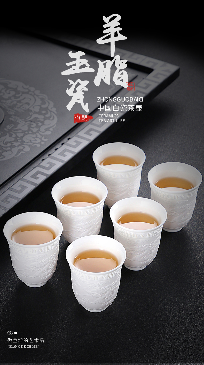 Dehua manual suet jade white porcelain kung fu tea tea set single cup tea masters cup ceramic sample tea cup, tea bowl