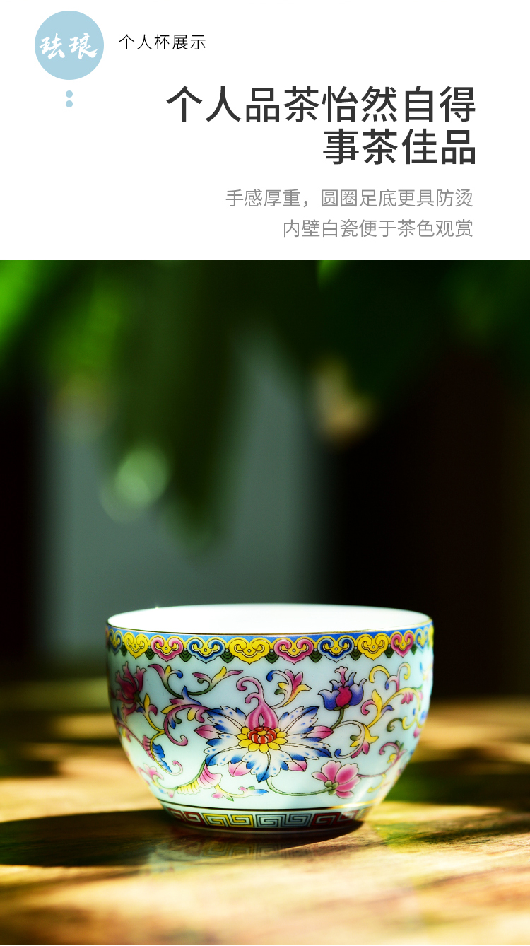 Jingdezhen ceramic colored enamel kung fu tea set domestic high - grade Chinese three tureen master cup tea cup