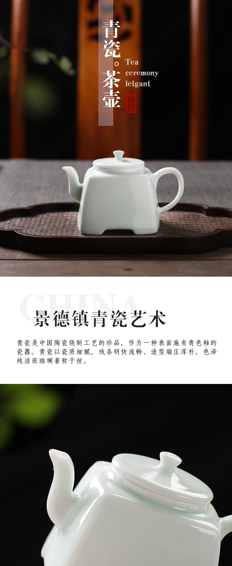 The Poly real view jingdezhen celadon teapot teacup single ceramic teapot household filtering small manual kung fu tea