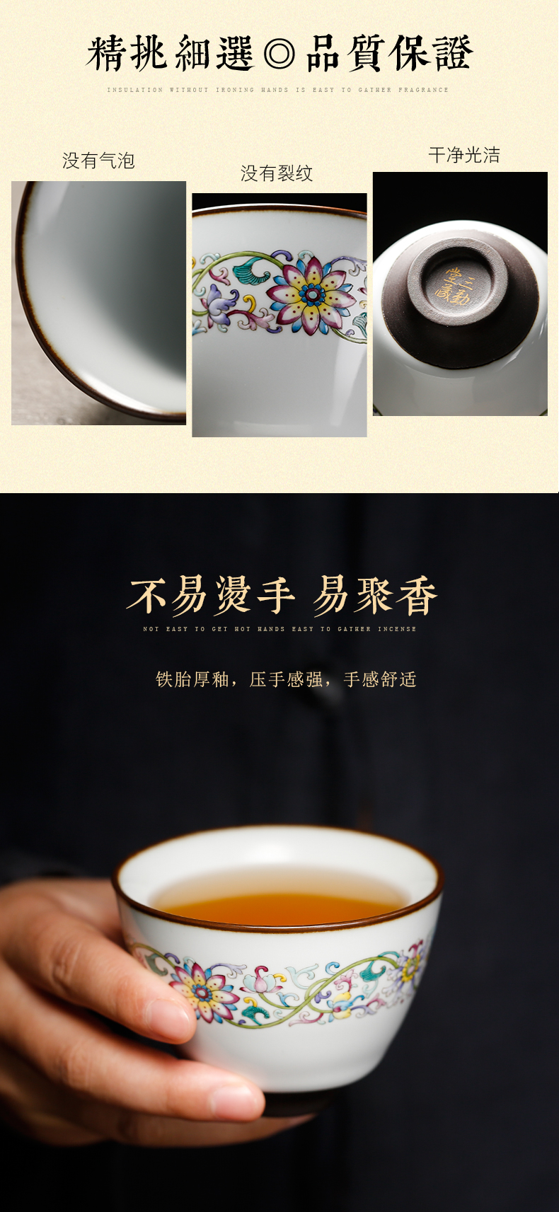 . Poly real boutique scene. Up with jingdezhen kung fu tea cups ceramic sample tea cup colored enamel master cup single CPU