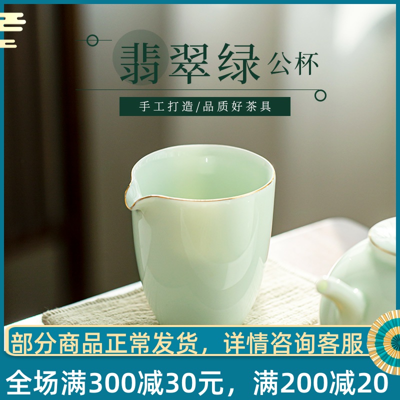 Gather the tea taking scene emerald green tea ware jingdezhen ceramic fair keller points Japanese large kung fu tea tea cup