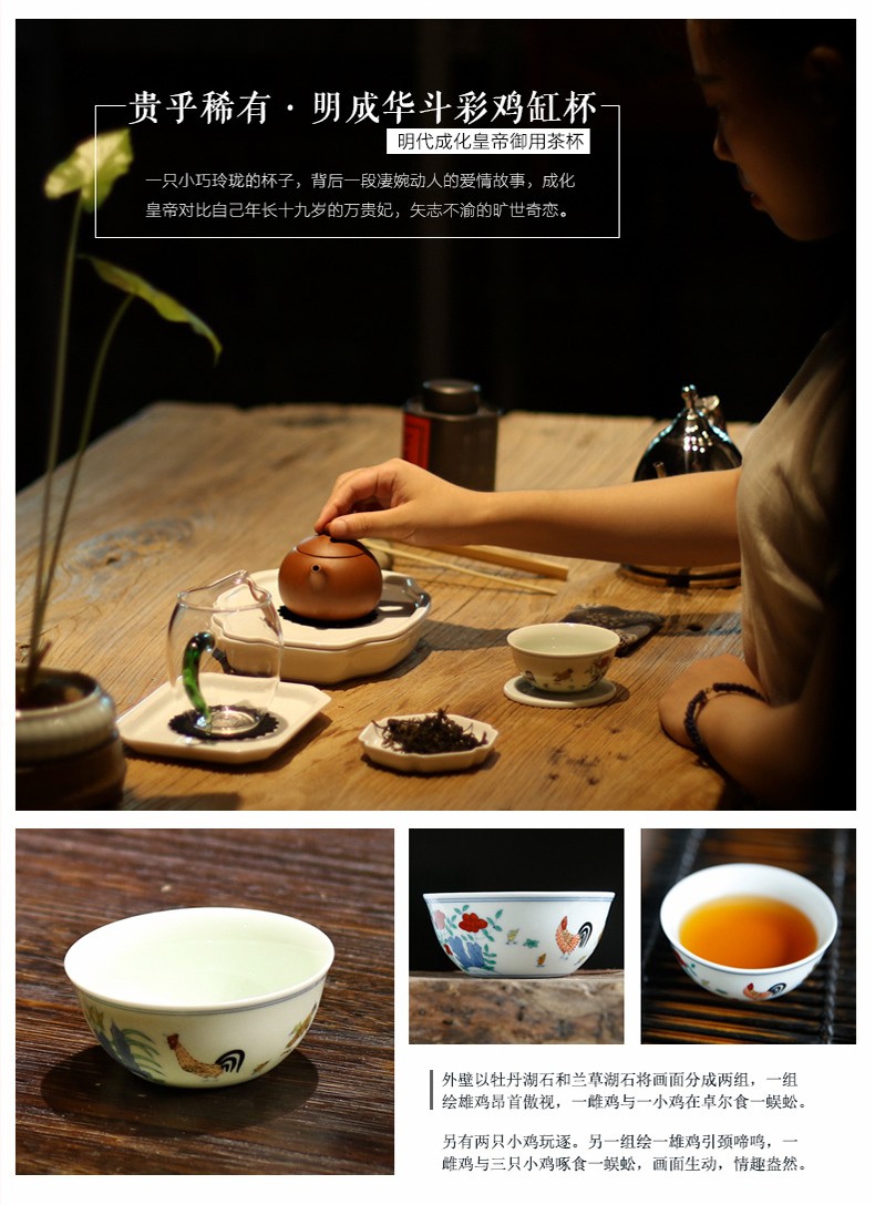 . Poly real boutique scene jingdezhen ceramic cups kung fu tea set sample tea cup archaize in color bucket cylinder cup chicken