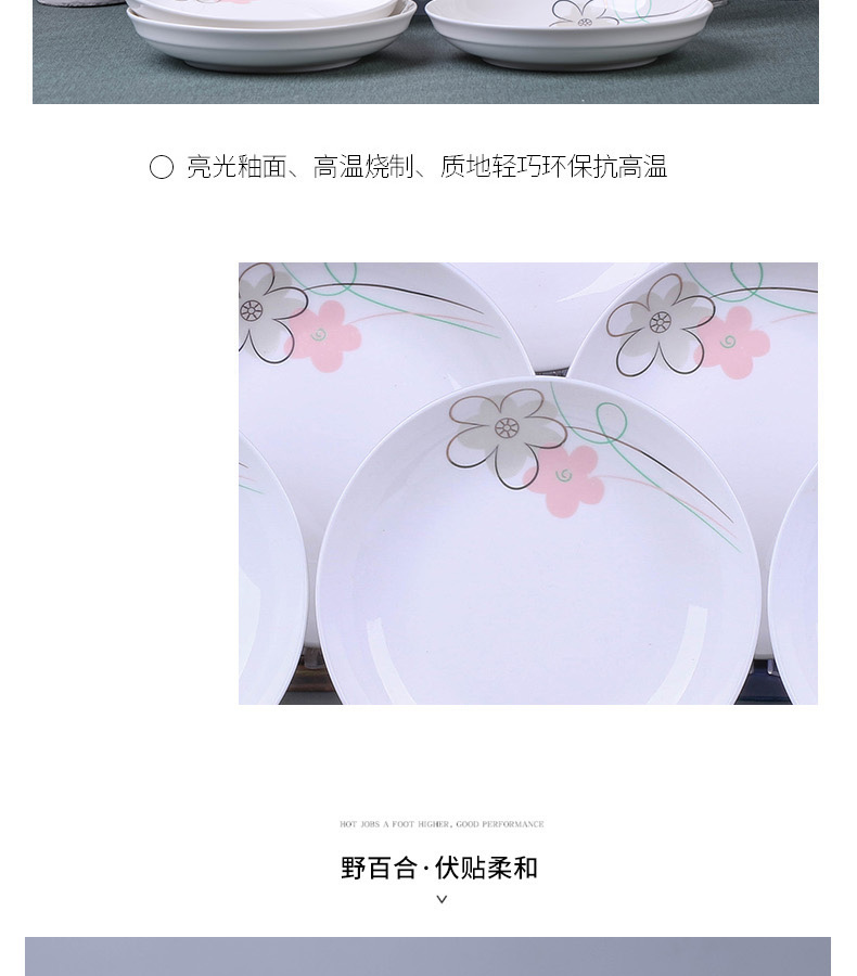 Five ceramic dishes suit plate combination of fruit home round lovely snack dumpling cuisine dishes