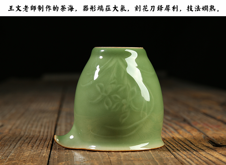 Get together scene scene celadon wang wen cinnabar tire points fair keller of tea ware and cup, kung fu tea tea taking with zero engraved designs