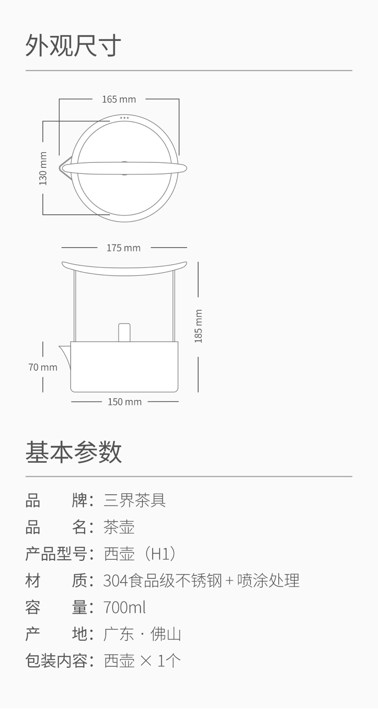 Poly real scene three west electrical TaoLu kettle stainless steel cooking pot of tea ware pot of boiling water to girder water boiler suits for