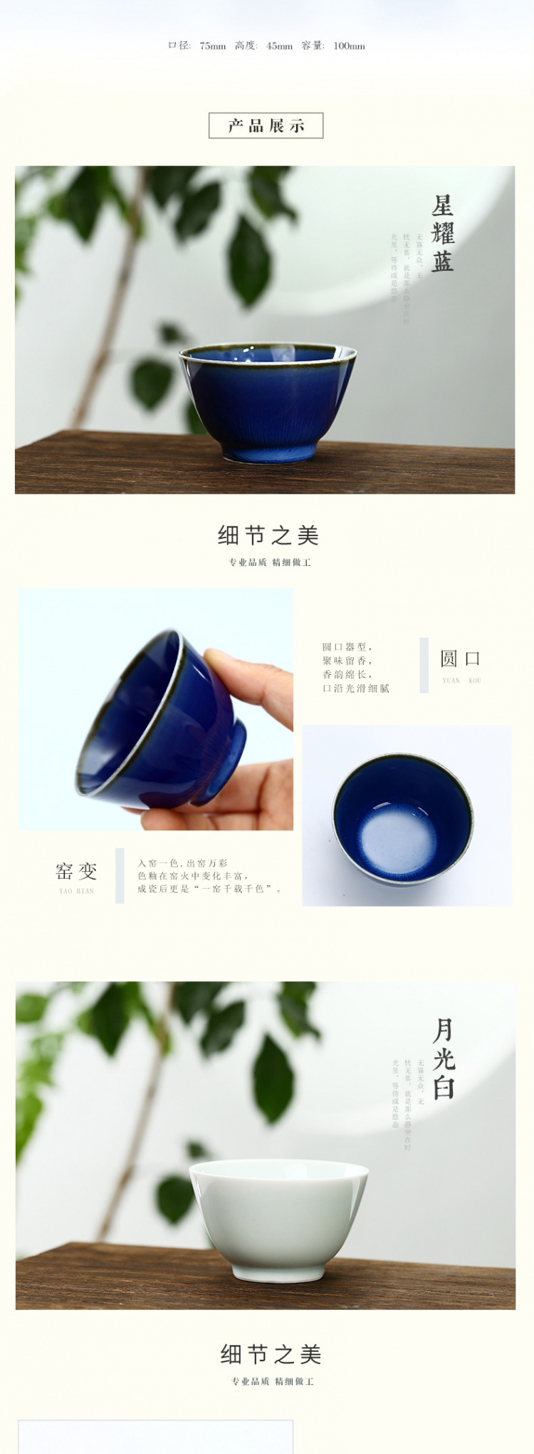 . Poly real scene master kung fu tea cup pure manual jingdezhen ceramic cups color glaze tea set sample tea cup