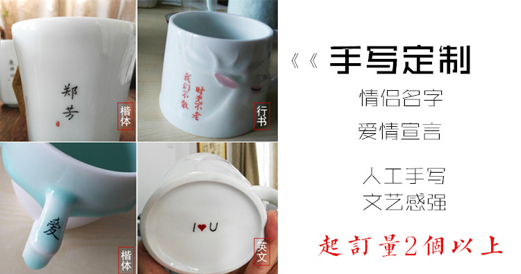 Poly real view jingdezhen ceramics by hand written picked mark cup, coffee cup enterprise LOGO customization