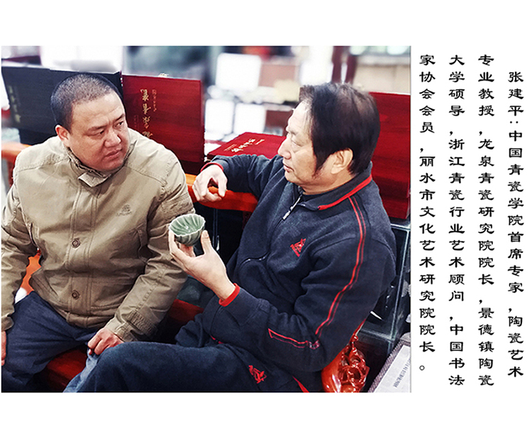 Get together scene scene celadon wang wen cinnabar tire points fair keller of tea ware and cup, kung fu tea tea taking with zero engraved designs