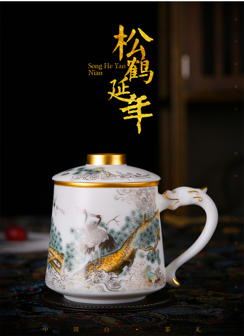 Dehua suet jade white porcelain cup with cover filter ceramic office cup tea separation, the year of the ox gift tea cups