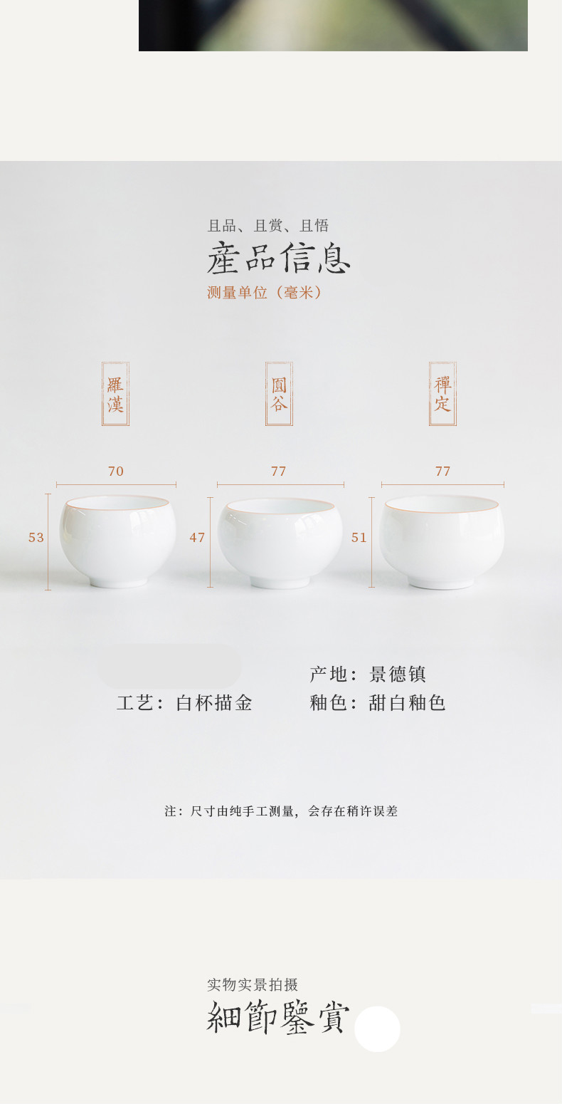 The Poly real boutique scene. Sweet craft masters cup kung fu tea cups steaming jingdezhen porcelain sample tea cup tea cup