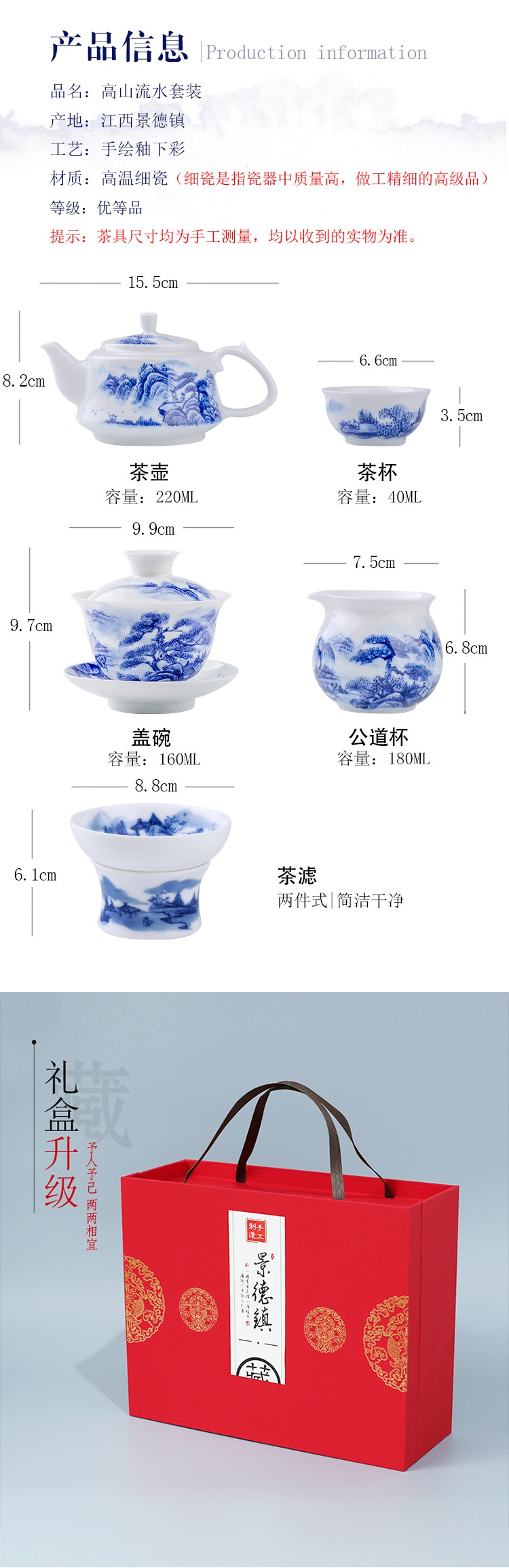 The Poly real scene white porcelain of jingdezhen kung fu tea set suit small set of household of Chinese style ceramic hand - made GaiWanCha of blue and white porcelain