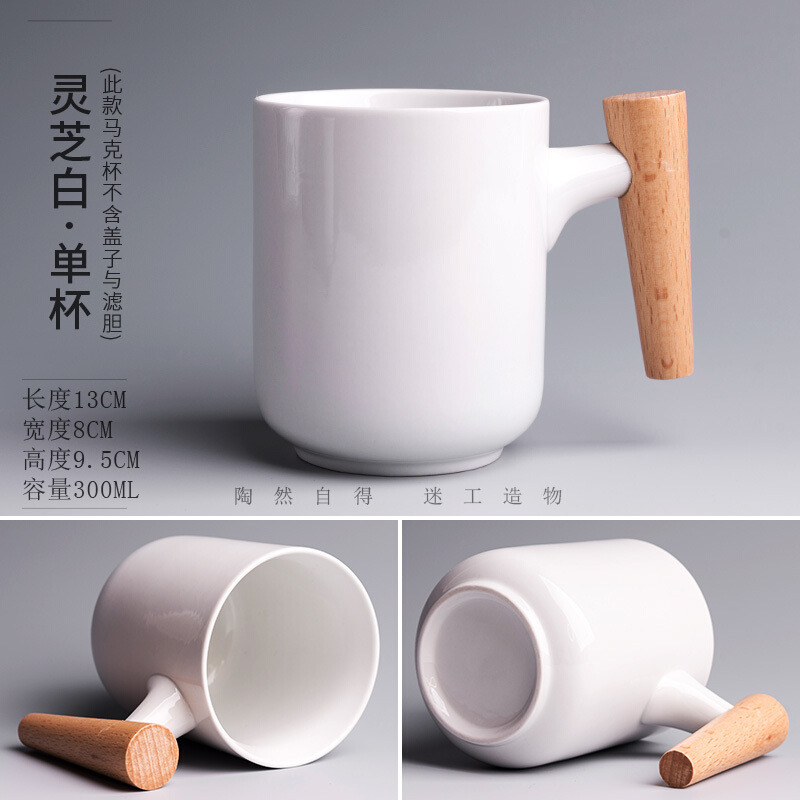 Together with wooden handle, scene mark cup of filtered coffee cup with cover ceramic spoon big cups office ultimately responds scented tea cup order