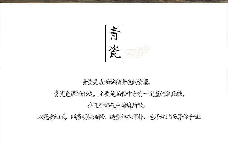 JingZhengPin gathering scene celadon special ceramic tea pot single pot semi - manual large pot of cinnabar