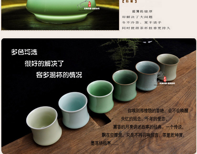 Porcelain rhyme together scene celadon cups to welcome the personal single CPU contracted ceramic crack cup kung fu tea tea cups