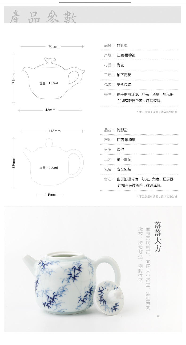 . Poly real boutique scene. Jingdezhen ceramic teapot do kung fu tea set under glaze color porcelain mini tea