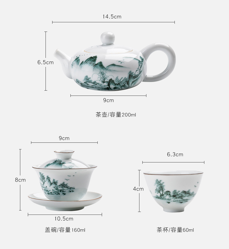 Kung fu tea set suit household hand - made ink landscape teapot teacup Chinese style restoring ancient ways of a complete set of ceramic fair keller