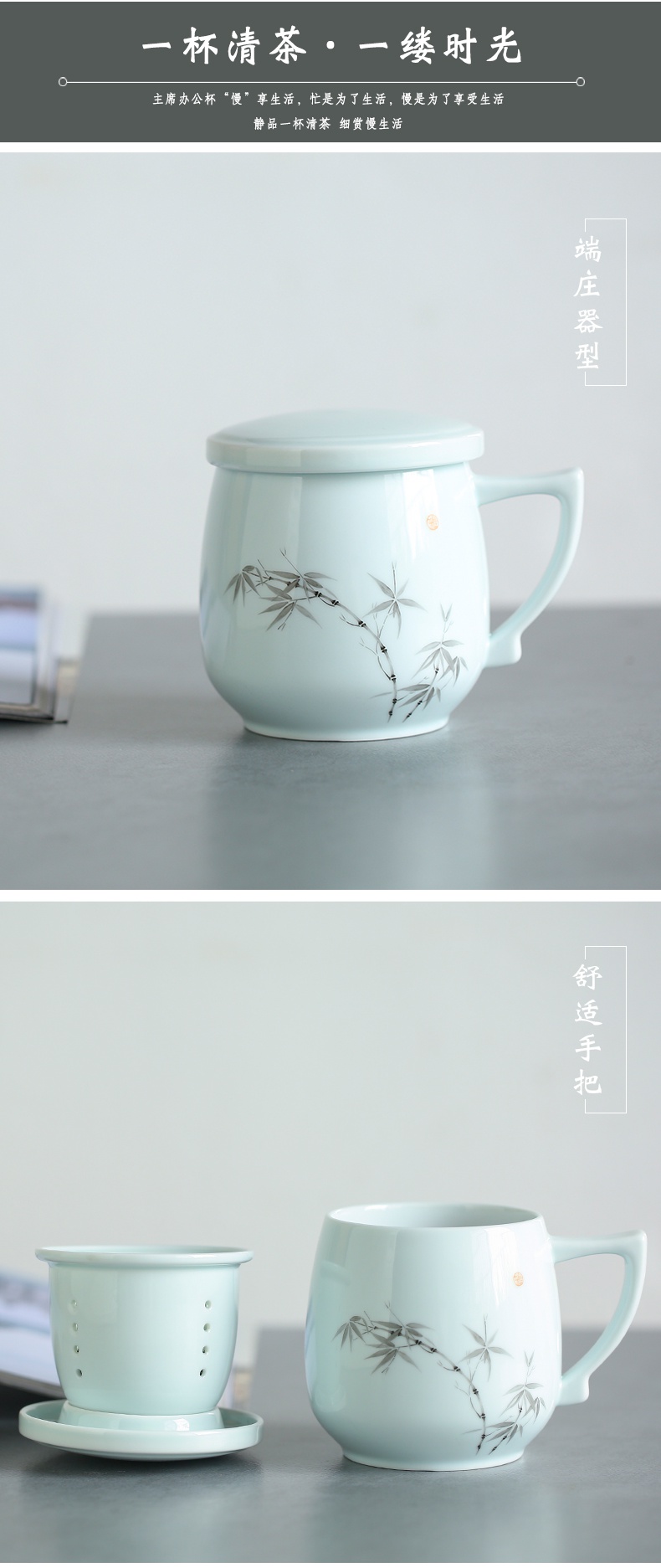 The Poly real boutique scene jingdezhen ceramic filter with cover mark cup tea tea cups to separate office