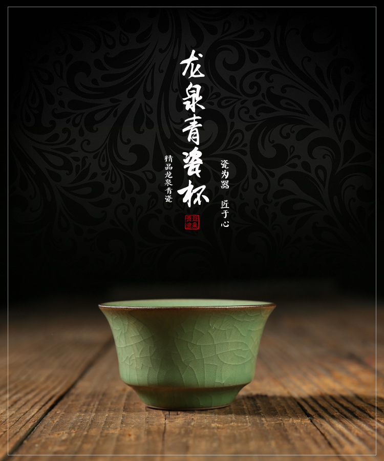 QY new specials celadon sample tea cup ceramic poly real JingDi up kung fu tea set small master cup tea cup