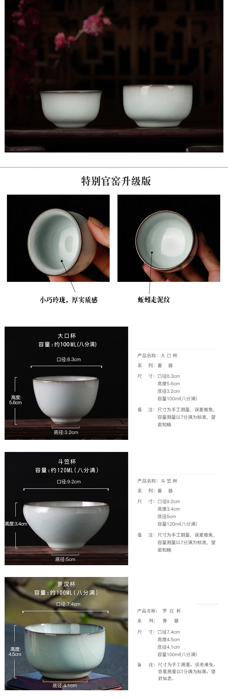 The Poly real boutique scene up with jingdezhen ceramic sample tea cup kung fu tea cups on the Mid - Autumn festival gift small single