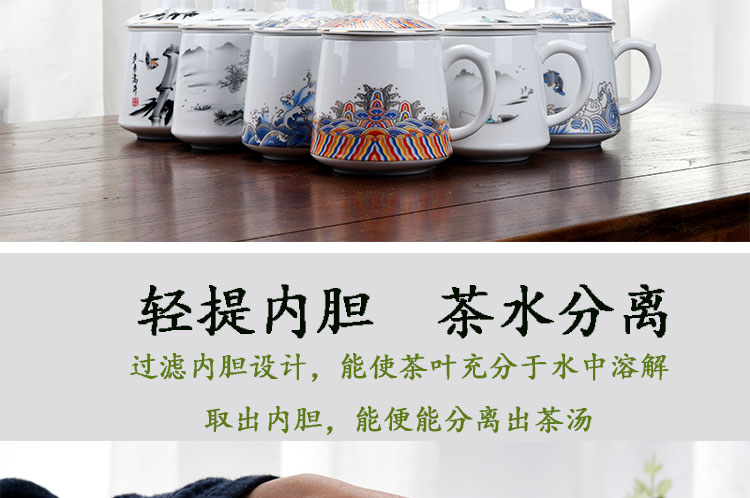 Ceramic cups with cover filter contracted large capacity office cup mark cup personal separation special tea tea cup