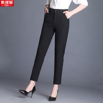 Autumn and winter casual trousers women nine points 2020 new small foot suit Harlem pants high waist work long pants occupation