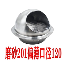 Поиск тонкого калибра 120