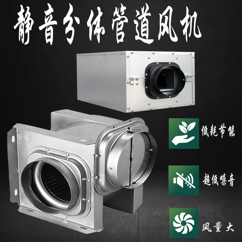 Industrial Mini Ducted Two Piece Ventilator Fan Silent Ventilator Suspended Ceiling Fresh Air Fan Kitchen Ventilation Ventilation Fan