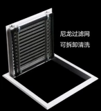 ABS может быть закрыт за раз, чтобы выключить квадратную розетку, центральный воздушный кондиционирование двойной слой может быть перенесен из выхода воздуха пластикового воздуха.