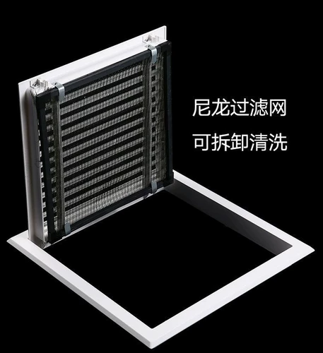 ABS может быть закрыт за раз, чтобы выключить квадратную розетку, центральный воздушный кондиционирование двойной слой может быть перенесен из выхода воздуха пластикового воздуха.