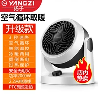 Холодный и теплый двойной циркулирующий вентилятор 2,2 метра 2000 Вт черно -белый