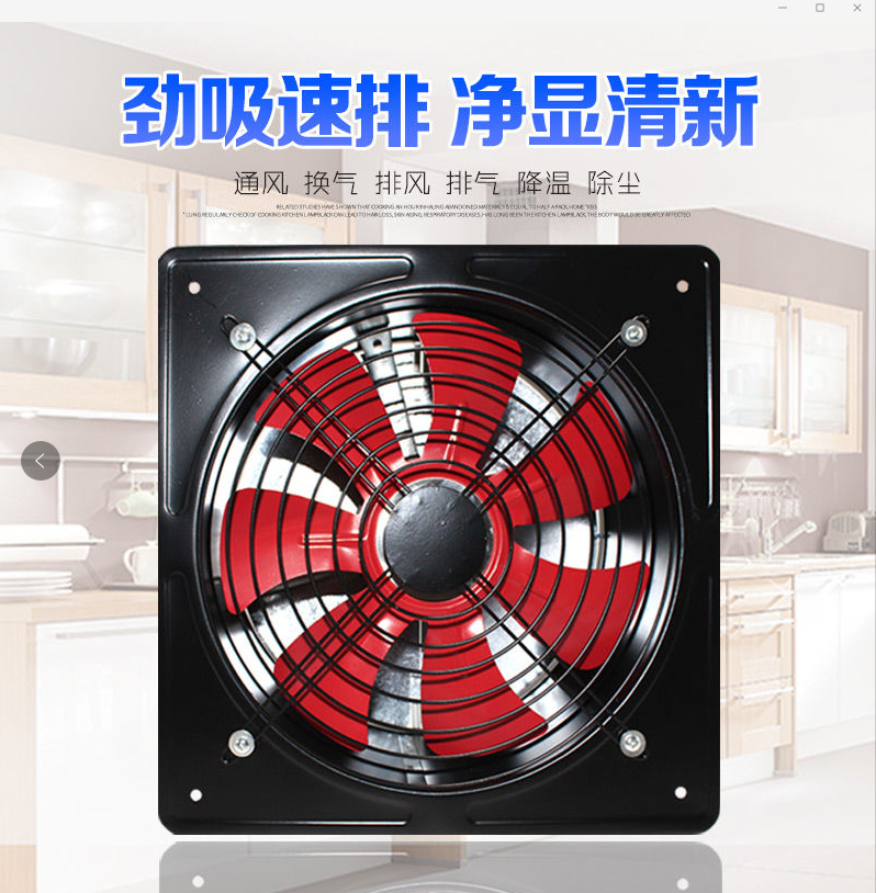Kitchen oil fume dressing room ventilation fan ventilation fan mute high-speed exhaust fan duct axial fan 6 inch 8 inch package